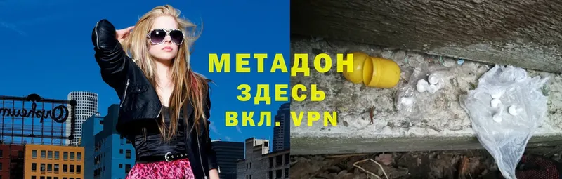 Как найти наркотики Астрахань СК  Марихуана  гидра   Галлюциногенные грибы  ГАШ  COCAIN  МЕФ  АМФЕТАМИН 