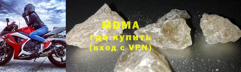 MDMA молли  наркота  Астрахань 